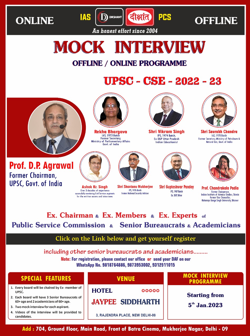 Dikshant Ias Indias Premier Ias Coaching Institute 